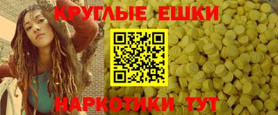 прущая мука Донецк