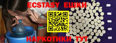 гидра Донской