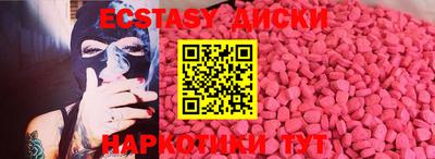 гидра Донской