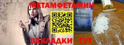 бутик Дубна