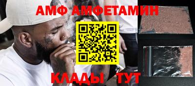 прущая мука Донецк