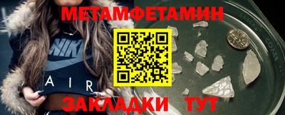 бутик Дубна