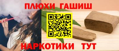 гидра Донской