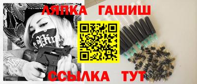 гидра Донской