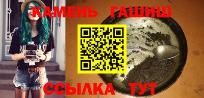 марки nbome Азнакаево