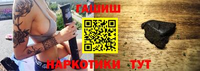 бутик Дубна