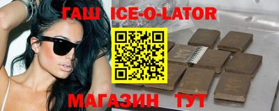 гидра Донской
