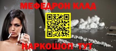 прущая мука Донецк