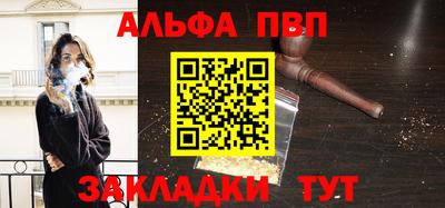 прущая мука Донецк