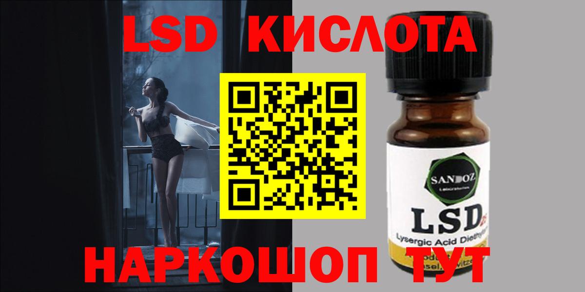 ЛСД экстази ecstasy Лосино-Петровский