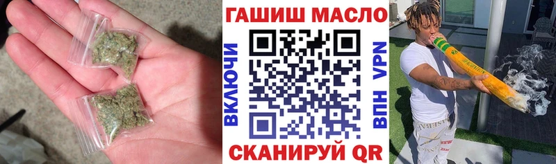 ТГК THC oil Лосино-Петровский