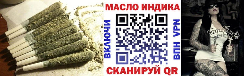 omg зеркало Лосино-Петровский ТГК вейп с тгк