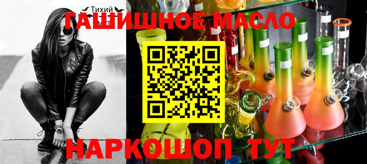 Дистиллят ТГК концентрат Лосино-Петровский