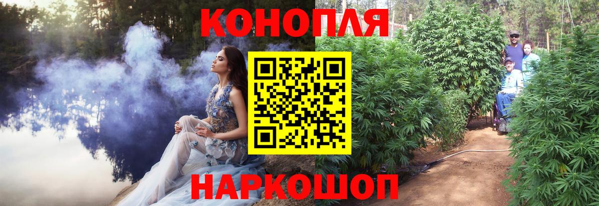 Каннабис семена  Шишки марихуана VHQ  Вход с VPN  Лосино-Петровский 